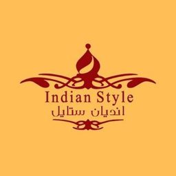 إنديان ستايل - الريان