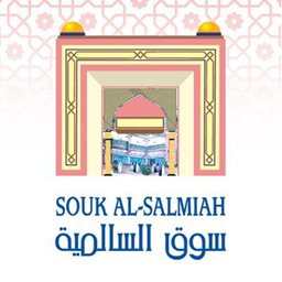 Souk Salmiya