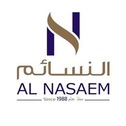 Logo of Al Nasaem Cosmetics - Jahra (Awtad) Branch - Jahra, Kuwait