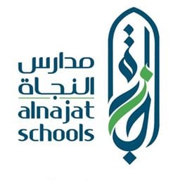 شعار مدرسة النجاة النموذجية للبنات - المنقف - الكويت