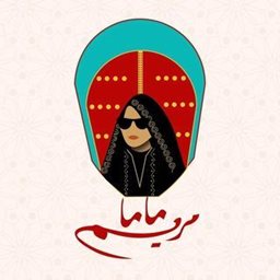 Logo of Mama Mariam (Avenues) - Kuwait