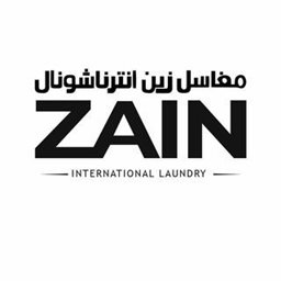<b>4. </b>Zain International Laundry - Fox Hills North