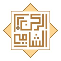 Logo of Al Rouken Al Shami Oriental Sweets & Food - Verdun Branch - Lebanon