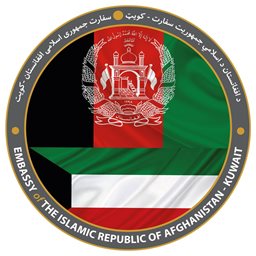 شعار سفارة أفغانستان - الكويت