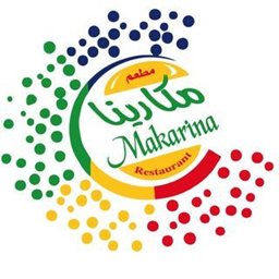 شعار مطعم مكارينا - السالمية - الكويت
