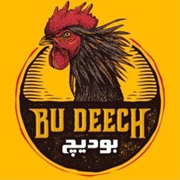 Bu Deech - Jabriya