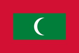 سفارة المالديف