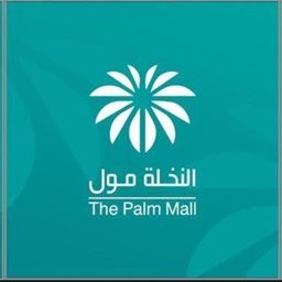 <b>3. </b>The Palm Mall