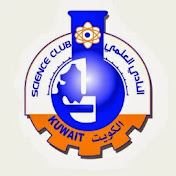 Kuwait Science Club
