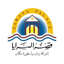 شعار مطعم قصر السرايا - السالمية - الكويت