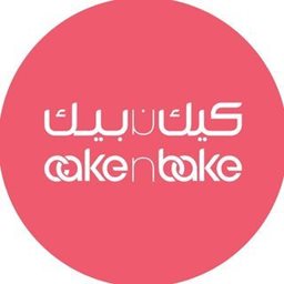 Logo of Cake & Bake