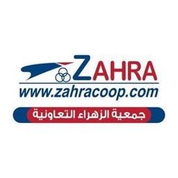 Logo of Zahra Co-Operative Society