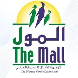 The Mall Doha