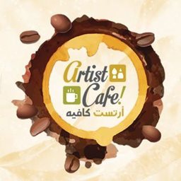 Artist Cafe