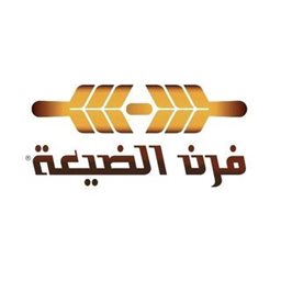 شعار فرن الضيعة - فرع  الربيع (الربيع سكوير) - السعودية