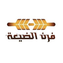 فرن الضيعة -  الربيع (الربيع سكوير)