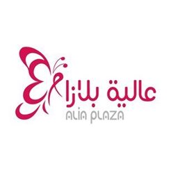Logo of Alia Plaza - Ar Rabi - Riyadh, Saudi Arabia