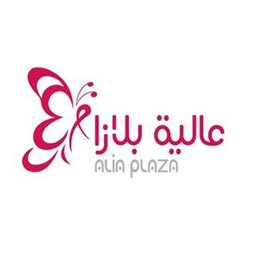 Alia Plaza