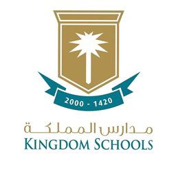 Logo of Kingdom Schools - Ar Rabi - Riyadh, Saudi Arabia