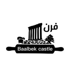 Logo of Baalbeck Castle Bakery - Maidan Hawalli - Kuwait