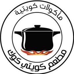 Logo of Q8y Cook Restaurant - Salmiya - Kuwait