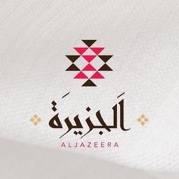 Logo of Al Jazeera Traditional Clothes - Jahra (Mall) Branch - Kuwait