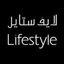 Lifestyle - Yas Island (Yas Mall)