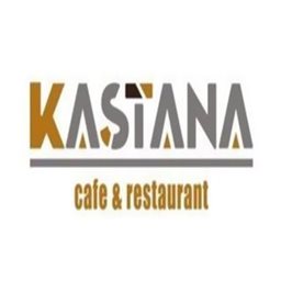 Logo of Kastana Cafe & Restaurant - Salmiya (Marina Crescent) Branch - Kuwait