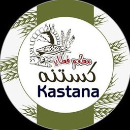 Fatayer Kastana
