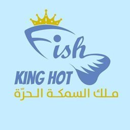 King Hot Fish