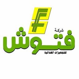 Fatoosh - Faiha (Co-Op)