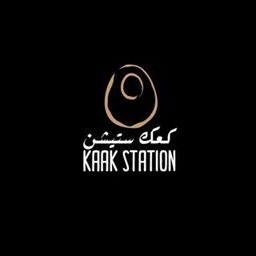 Logo of Kaak Station - Hamra - Lebanon