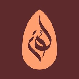 شعار مطعم لوز للمأكولات العراقية - الكويت