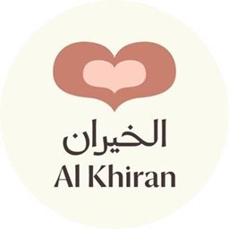 <b>1. </b>Al Khiran Mall