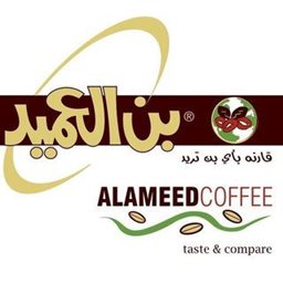 Logo of Al Ameed Coffee - Adailiya (Co-Op) Branch - Kuwait