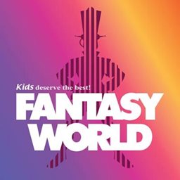 Logo of Fantasy World - Salmiya (Al Bustan Mall) Branch - Kuwait