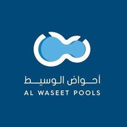 Logo of Al Waseet Pools - Khairan (Norma Mall) Branch - Kuwait