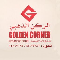 Logo of Golden Corner - Salmiya - Kuwait