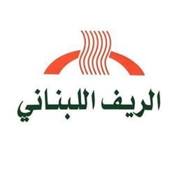 شعار فرن الريف اللبناني