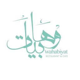 شعار مطعم وهابيات - القبلة، الكويت