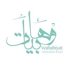 شعار مطعم وهابيات