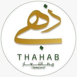 Thahab Rima Shaar Jewelry - Salmiya (Laila Gallery)