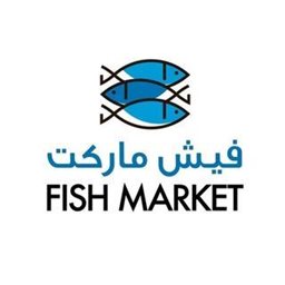 Fish Market