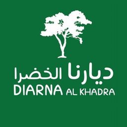 Diarna El Khadra