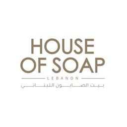 <b>2. </b>بيت الصابون اللبناني