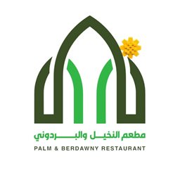 Palm & Berdawny