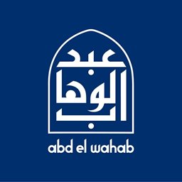 <b>3. </b>Abd El Wahab