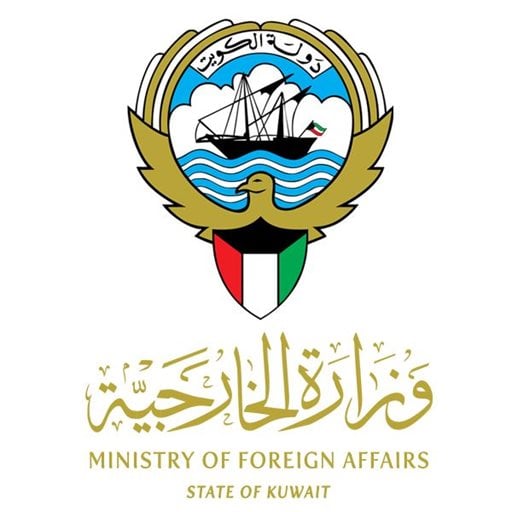 Logo of Ministry of Foreign Affairs MOFA
