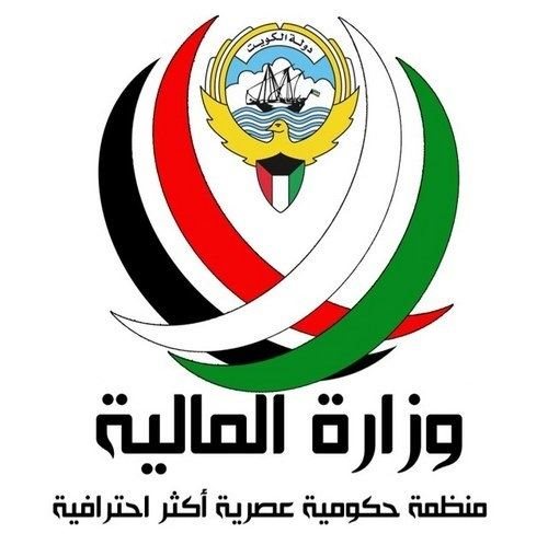 Logo of Ministry of Finance MOF - Kuwait