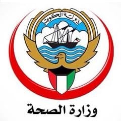 شعار وزارة الصحة - الكويت